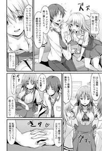 Girls forM Vol. 12