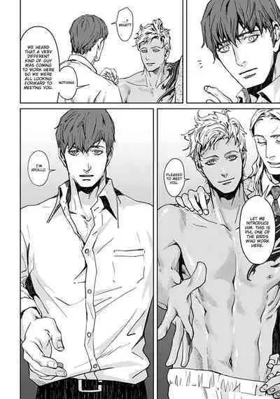 Shangri La no Tori | The Birds of Shangri-La act.1