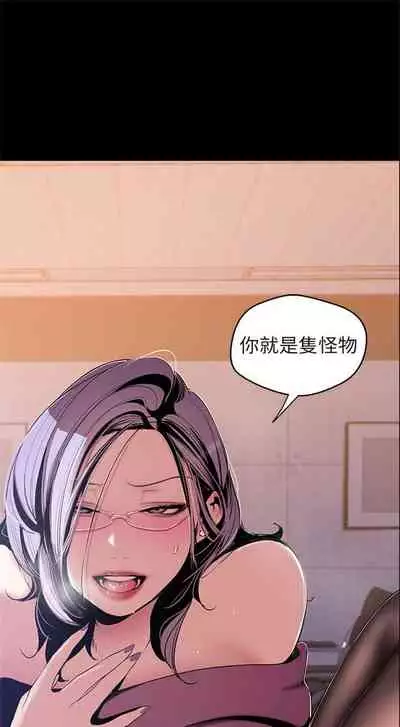 （周1）美丽新世界 1-65 中文翻译 （更新中）