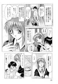 [Anthology] Hinyuu VS Kyonyuu - Shuku! Oppai Gakuen Chichi Faku Shiki - Fechikko VS Series ROUND.3