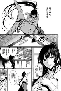 [Gentsuki] Kimi Omou Koi - I think of you. Ch. 1-5 [Chinese] [无毒汉化组]