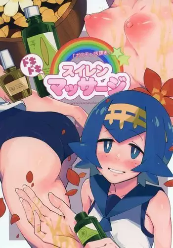 百合エルフと呪われた姫