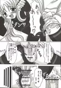 [Anthology] Mahou Shoujo LyriNana (Mahou Shoujo Lyrical Nanoha)
