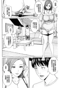 [Maimu-Maimu] Aniyome Bitch Life | 兄嫂淫蕩女性生活 [Chinese]