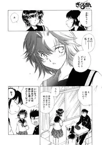 Men's Young 2010-03