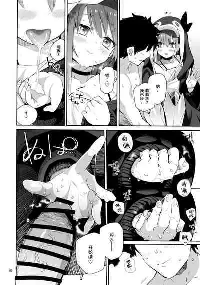 Melt ga Kanjinai Hon λ