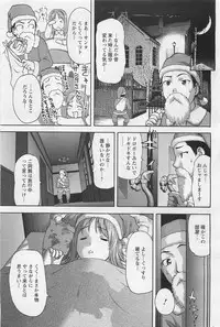 ANGEL Club 2011-01