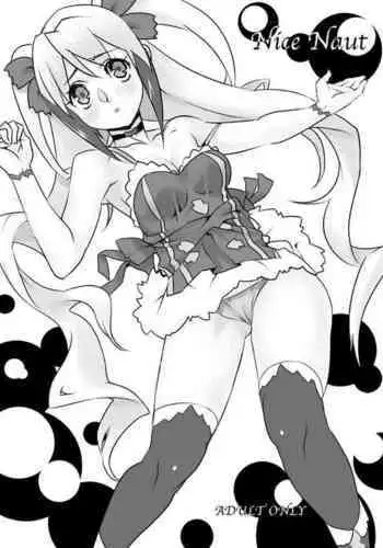 Futa Ona SEASON.2 Chapter.1