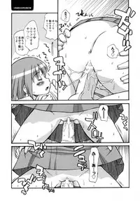 COMIC Hime Dorobou 2009-09