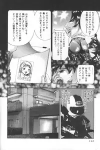 [Onikubo Hirohisa] Mehyou | Female Panther Volume 2