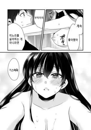 Anata ni Agetai｜너에게 주고싶어