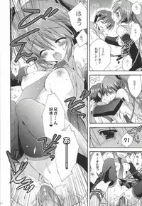 [Korisuya (Korisu)] Korisuya VOCALOID Soushuuhen (Vocaloid)