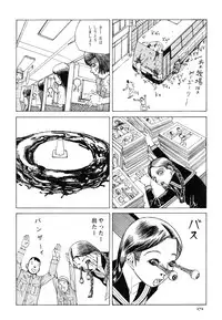 [Kago Shintarou] Aiko Juurokusai