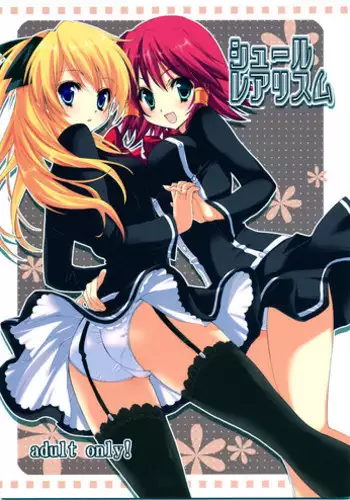 (SC33) [Fukunoren (Yukiwo)] Koi no Pythagoras (Quiz Magic Academy)