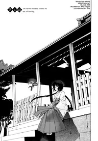 [Yaya Hinata] Tonari no Miko-san wa Minna Warau Ch.1-3 [English] [biribiri]