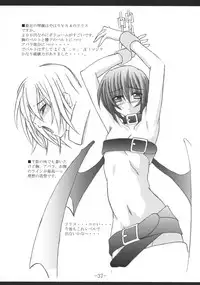 (C67) [Yoru no Benkyoukai (Asurai Masaki, Fumihiro)] Mahou Shoujo (Mahou Shoujo Ai)