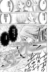 [MACXE'S (monmon)] Tokubousentai Dinaranger ~Heroine Kairaku Sennou Keikaku~ Vol. 17-18 [Chinese] [洋子汉化]