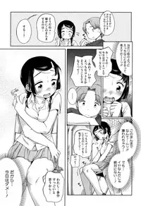 [Equal] SUKIDAYO.