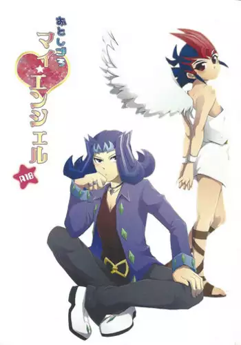 (C83) [Gyunyu-Gekijo (Gyunyu)] Yokare to Omotte (Yu-Gi-Oh! ZEXAL)