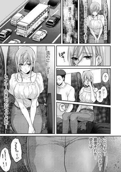 Manin Densha de Shikkin Sunzen!? Chikan Danshi no Ijiwaru na Yubi de Ikasare Tsuzuketa OL 11-15