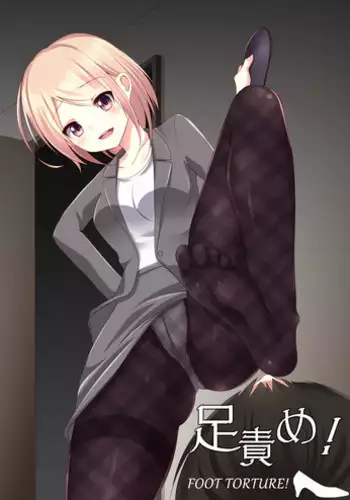 メイド in ウィッチライフ!