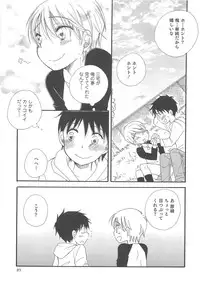 [Anthology] Otokonoko HEAVEN Vol.13 Junjou Bitch★Otokonoko