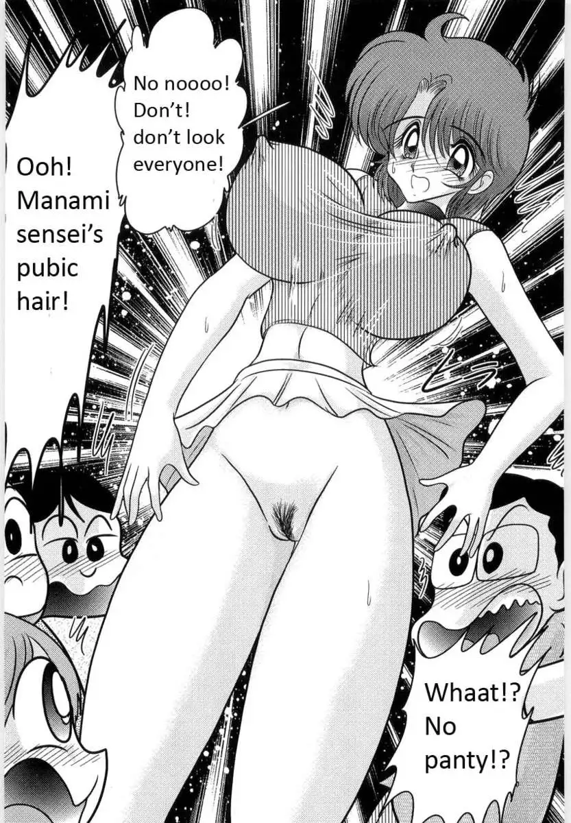 Manami Sensei's Outdoor Lesson