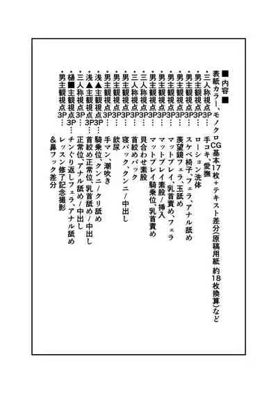 [Tsuchikuda Material] -Higuchi Madoka Asakura Toru- Shinjin Idol Chijoku Choukyou Soap Play (THE iDOLM@STER: Shiny Colors) [Chinese] [不咕鸟汉化组]