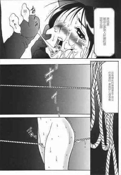 Stoic Diary | 斯多葛日记