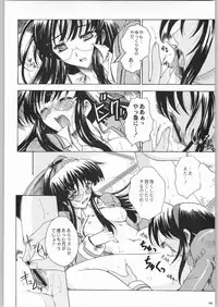 (C64) [Kacchuu Musume (Various)] Shiritsu Sangendou Gakuen Koubaibu 8 Gou