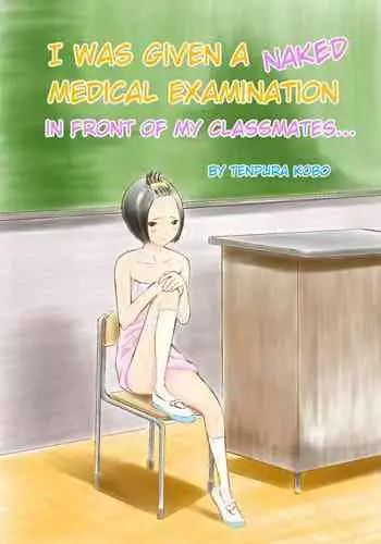 Classmate no Futanarikko 2