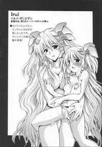 (SC23) [Leaz Koubou (Oujano Kaze)] SUPAROBO NO H NA HON / Super Robot Wars Erotic Collection (Super Robot Wars)