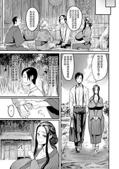 YOTOGIDUMA
