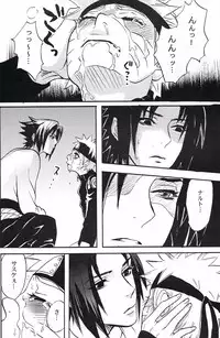 (SasuNaru Only 10Years!!) [Mikayla (Imai Hanako)] Naruto Asobi (NARUTO)