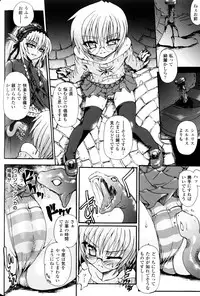 [Anthology] Slave Heroines Vol.9
