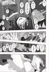 (Stand Up! 13) [Z32 (Z32)] Itsumo Futari Dare Yori mo Chikaku ni (Cardfight!! Vanguard)