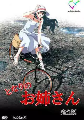 【続編】他の女の子と話してたら推しのキラキラ地雷系コンカフェ嬢に嫉妬されて搾り取られる話