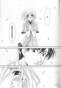 [Gotoh Akira] 21 Ji no Onna ~Newscaster Katsuki Miki~ 2 | 21时之女 ~新闻女主播—桂木美纪~ 2 [Chinese]