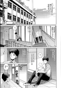 Manga Bangaichi 2015-09