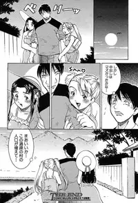 COMIC MUJIN 2004-02
