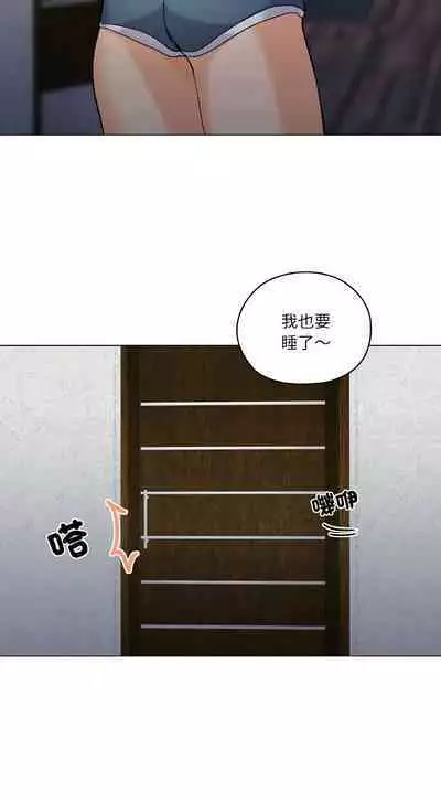 [Kou & 乌鸦 | 烏鴉］家人之间这样不好吧？ | 家人麥计较 | 家人之間這樣不好吧？| 家人麥計較 1-4 [Chinese] [Ongoing]