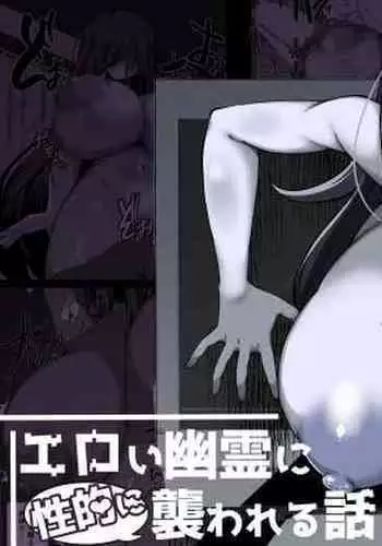 Ghost In The Shell - Cyberexecution p