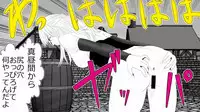 Kizentaru Onna Kishi ga Minshuu ni Ahegao o Sarasuji