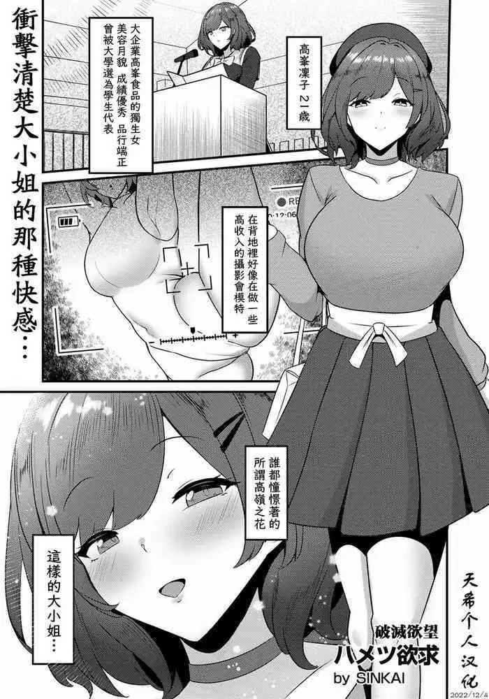 セックス苦手な照れ屋の美人母が息子にセックス教えますッ！！！