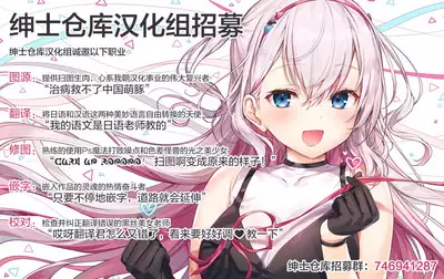 Boku no Risou no Isekai Seikatsu
