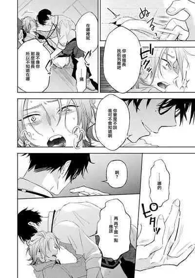 Matching Reversal Maker 1