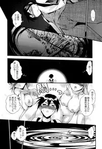 Manga Bangaichi 2015-09