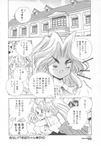 [Hariken Hanna] Ganbare RPG Gakuen XXX