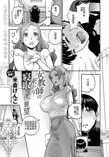 (TS物)(成年コミック) [きゃろらいんようこ] 悩殺きゃろらいん (同人誌アンソロジー集)