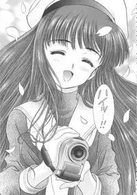 (C68) [Henreikai (Kawarajima Koh)] Sakura Ame Wide ban ~Tomoyo no Nagaiyoru~ (Card Captor Sakura)